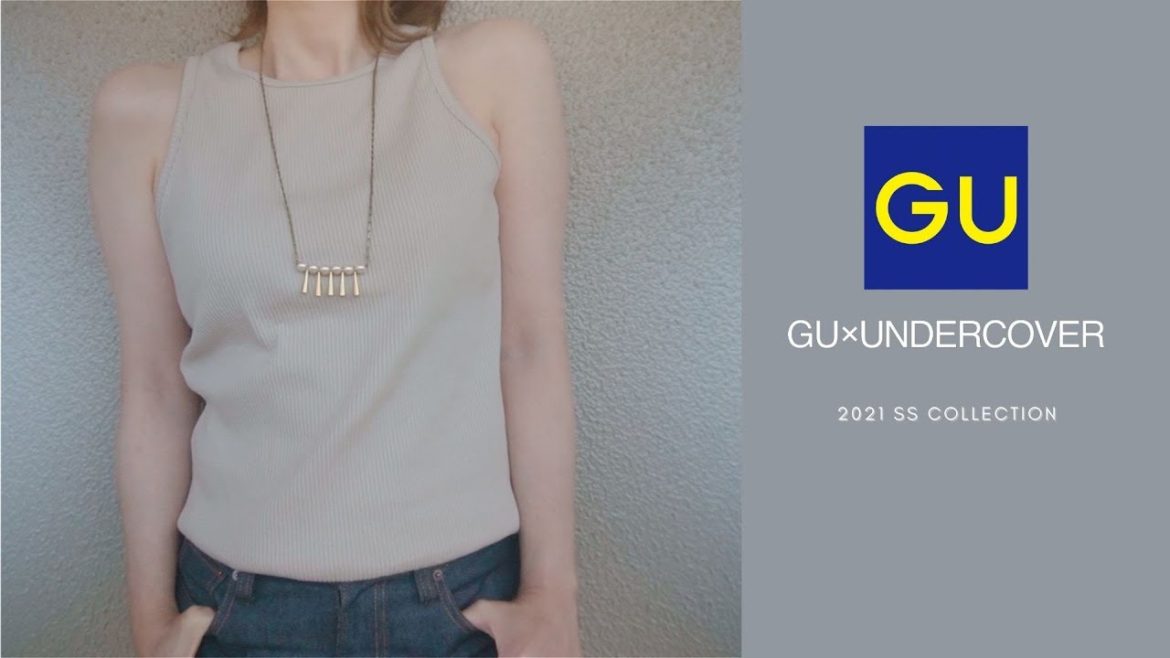 【GU×UNDERCOVER】大人が選ぶGU購入品紹介。アンダーカバー大好きだけど大人にはデザイン若すぎた問題。