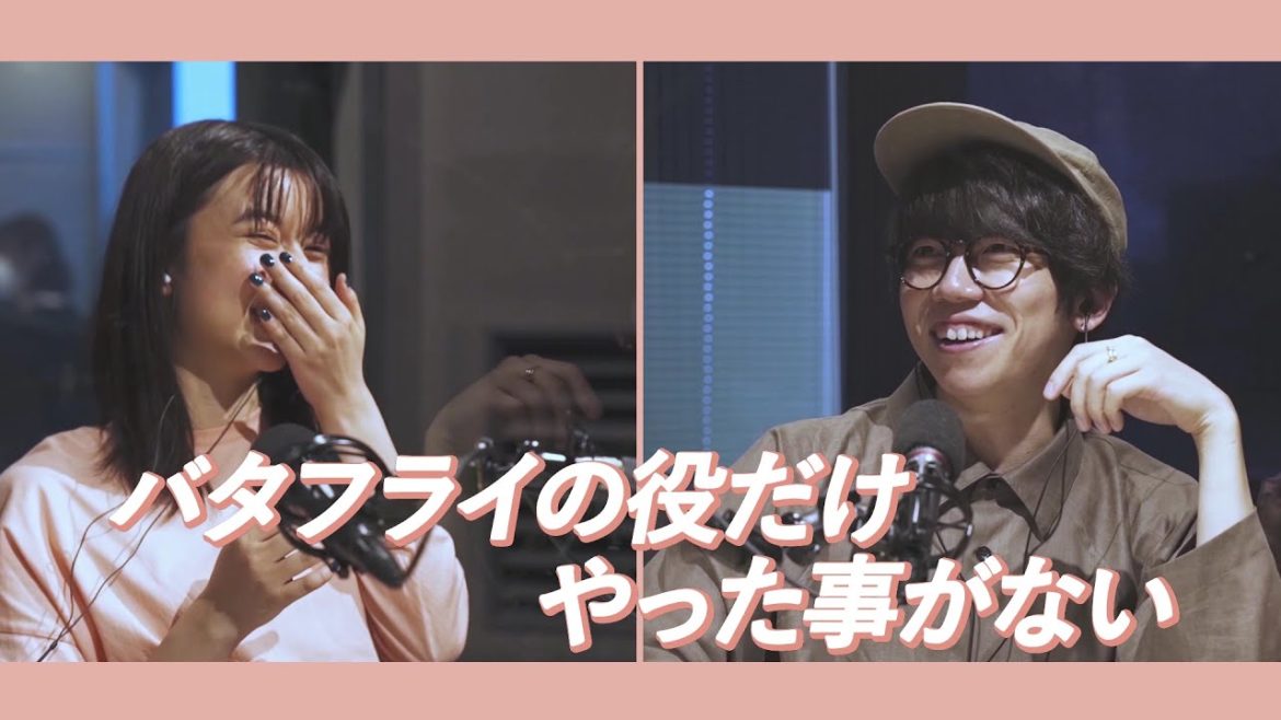 【GYAO! ＃LOVEFAV】上白石萌歌がJ-WAVE 81.3FMでナビゲーターを務める番組。ゲスト：sumika・片岡健太「2人がスピッツ愛を語る！」無料配信中