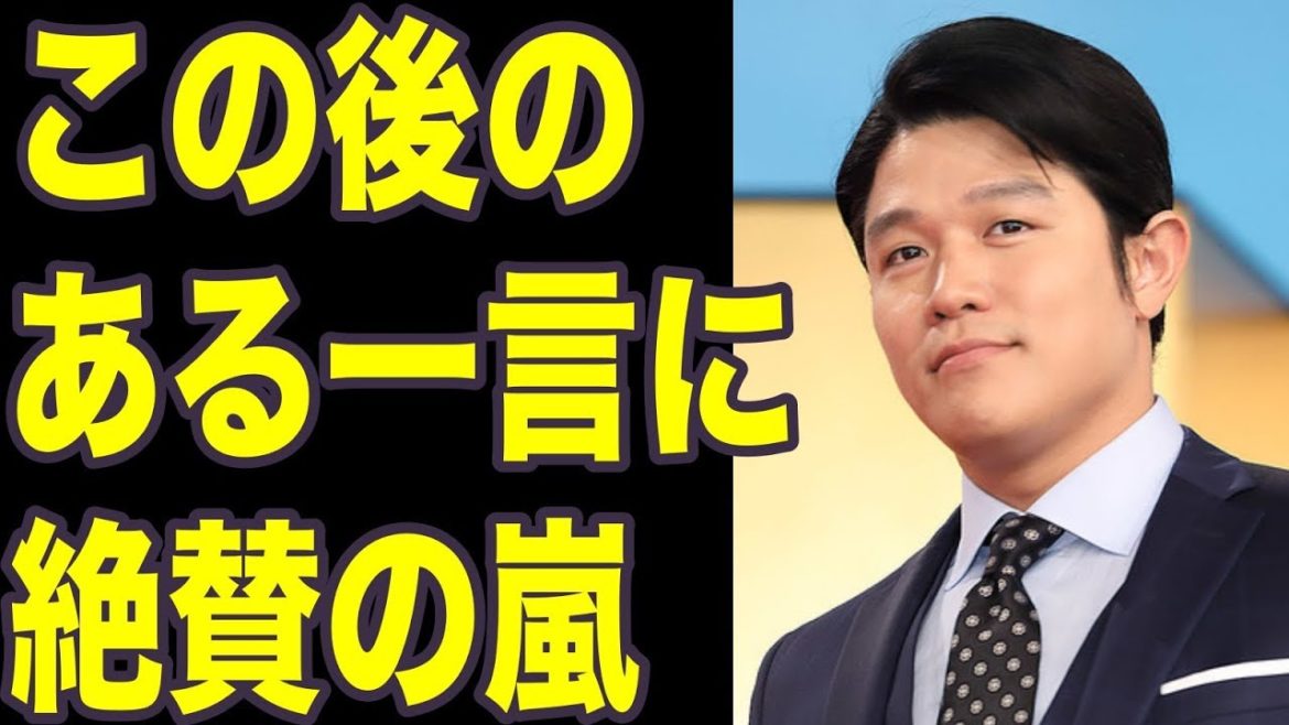 西郷どん、鈴木亮平が放った打ち上げでの"ある一言"に絶賛の嵐！