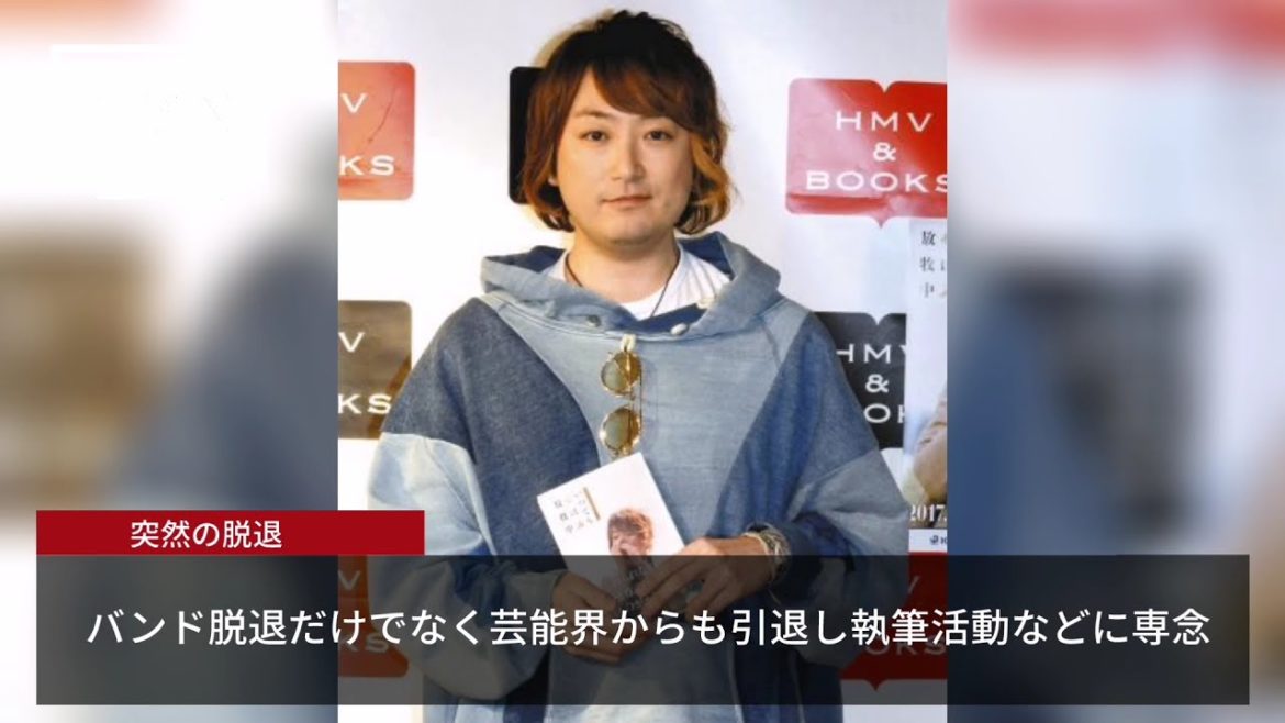 【過去に暴行疑惑も】いきものがかりメンバーが脱退