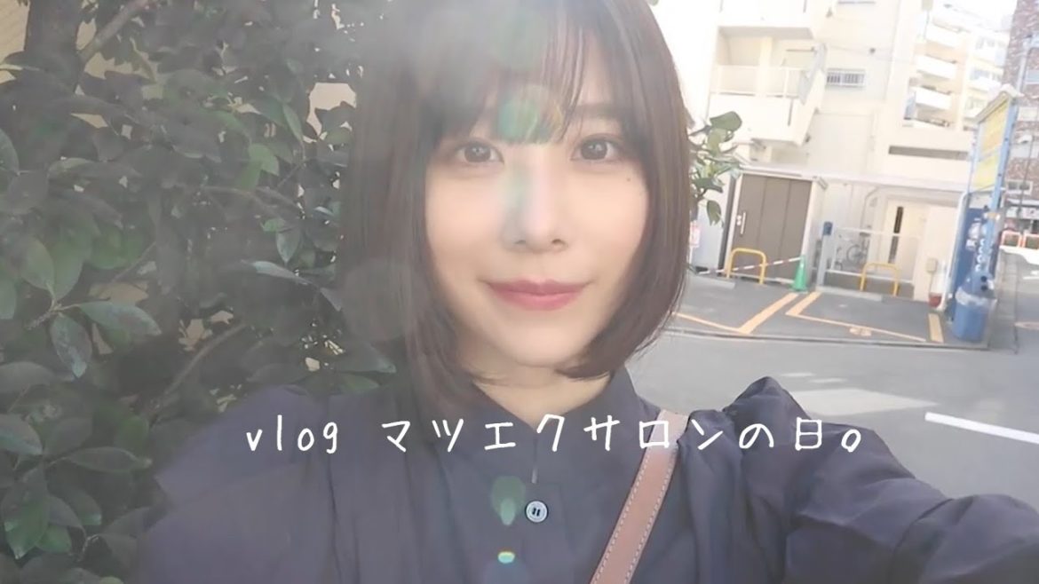 【vlog】まつげエクステサロンに行ってきました。