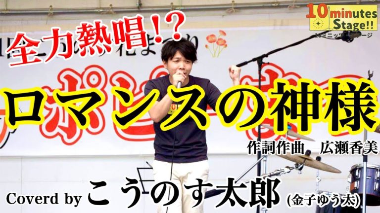 こうのす花まつり Archives News Wacoca Japan People Life Style