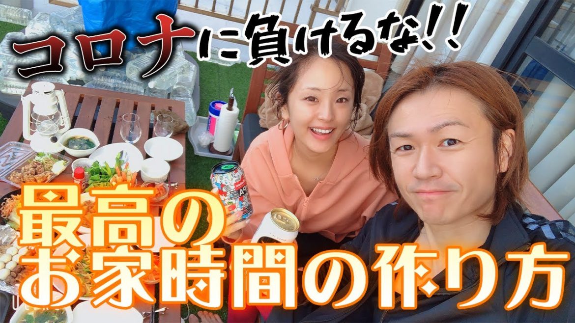 城咲宅バルコニーで焼き鳥パーティ＃1