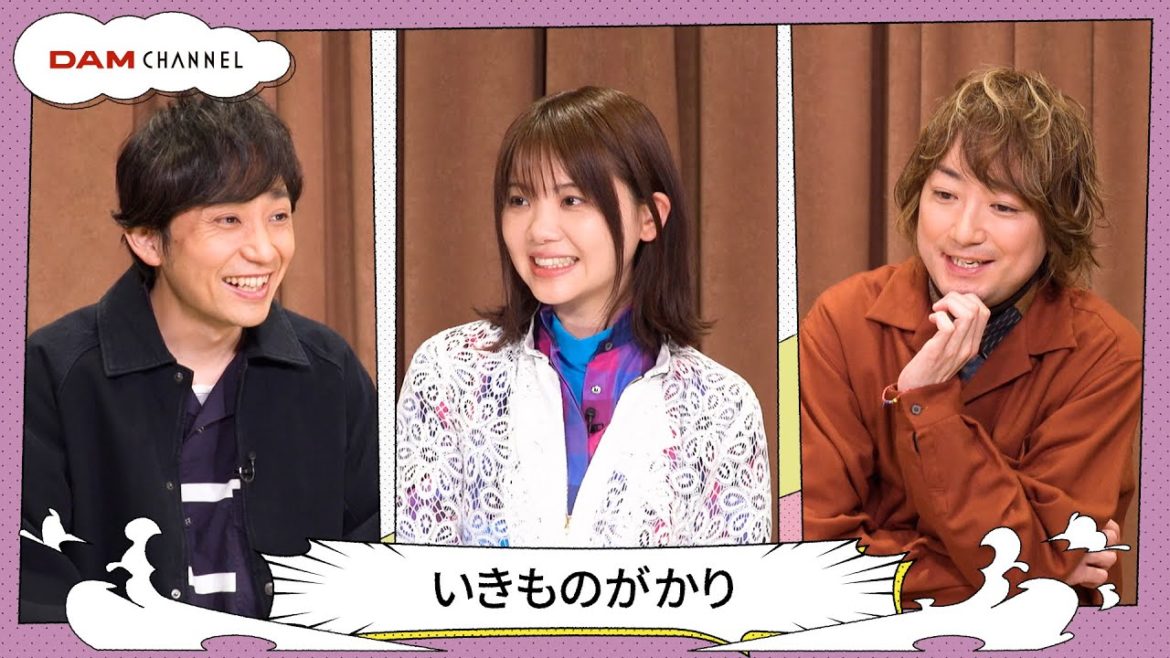 【いきものがかり】家族対抗カラオケ大会は吉岡家の恒例行事！？【DAM CHANNEL】