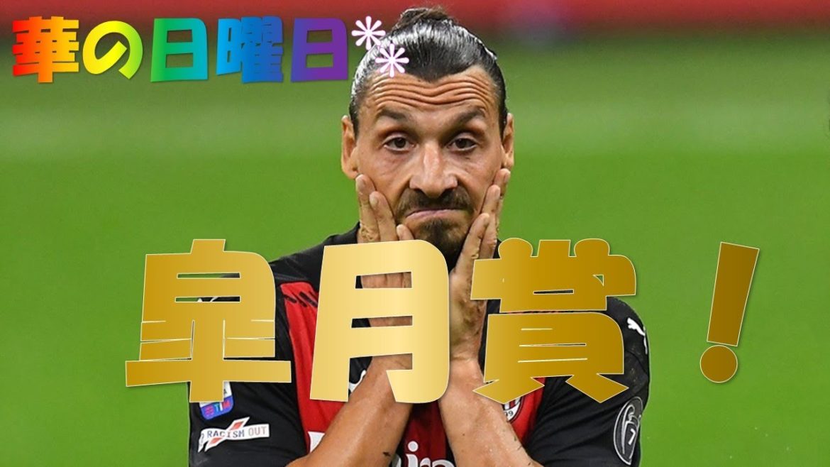 【皐月賞】予想できなさすぎて禿げそう!! ウイイレ少しやりながら!! フレマ コープ歓迎!! 【皐月賞】予想できなさすぎて禿げそう!! ウイイレ少しやりながら!! フレマ コープ歓迎!!