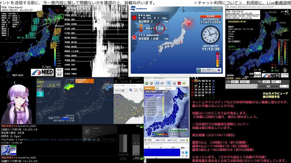 【緊急地震速報】2021/06/07 11:11発生 釧路沖 M4.0 最大震度2
