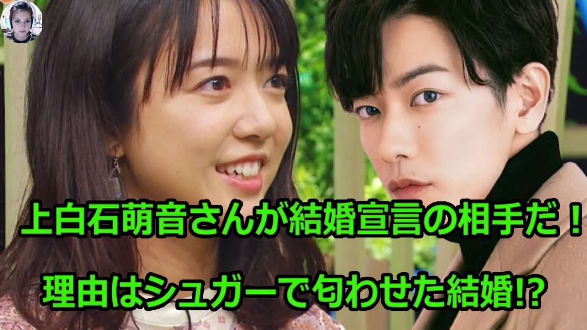 上白石萌音さんが結婚宣言の相手だ !佐藤健独立はなぜ?理由はシュガーで匂わせた結婚!?