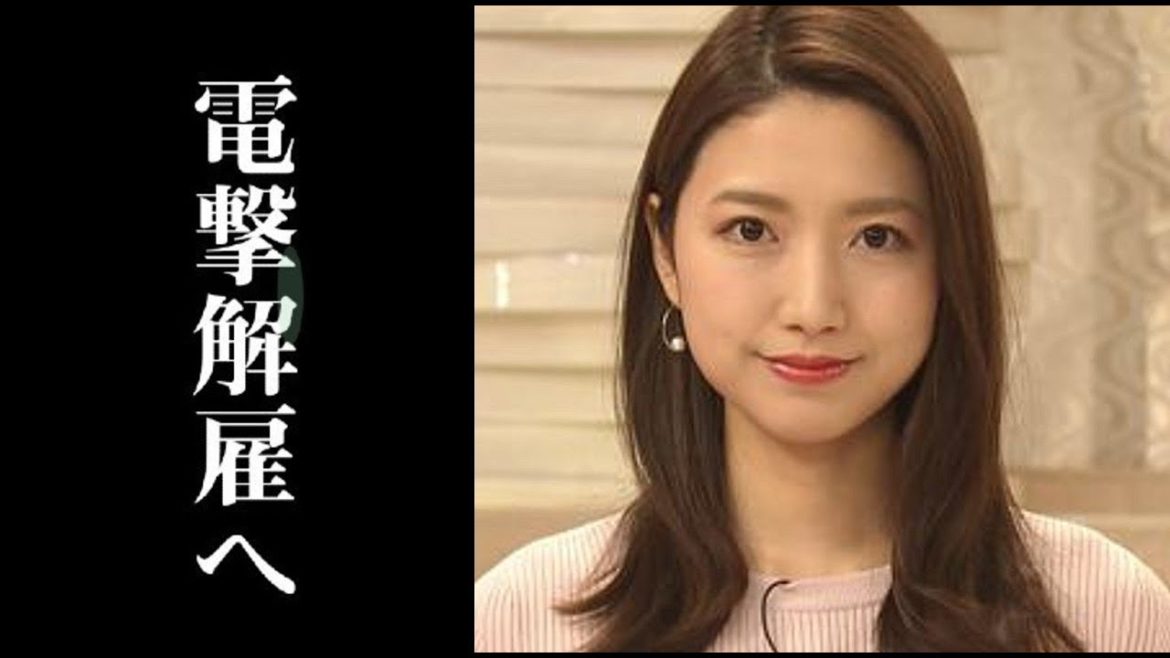 フジテレビ 三田友梨佳らに”ステマ疑惑”以上にさらなる“トンデモない不祥事”を起こし、完全終了へ 不祥事を起こし続けるフジテレビの闇がガチでヤバすぎる…。 フジテレビ 三田友梨佳らに”ステマ疑惑”以上にさらなる“トンデモない不祥事”を起こし、完全終了へ 不祥事を起こし続けるフジテレビの闇がガチでヤバすぎる…。