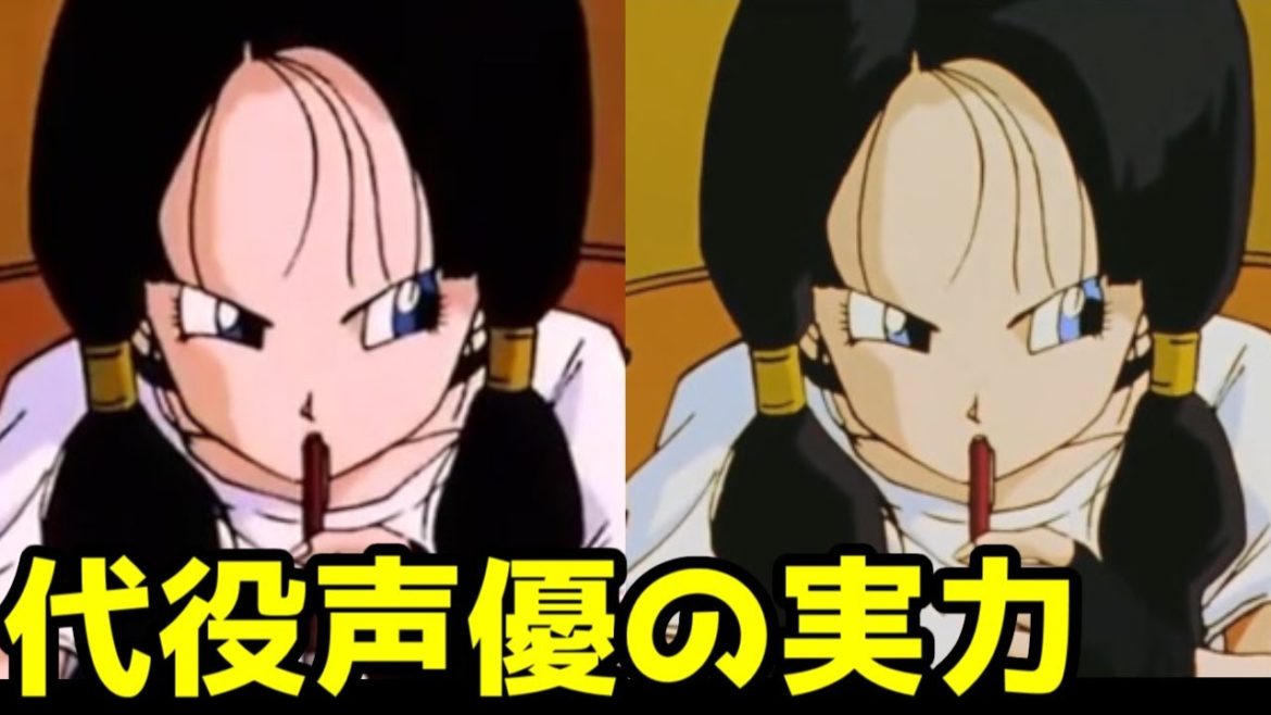 【聞き比べ】代役が演じたアニメキャラクター　４選　Part1【漫画アニメ考察】