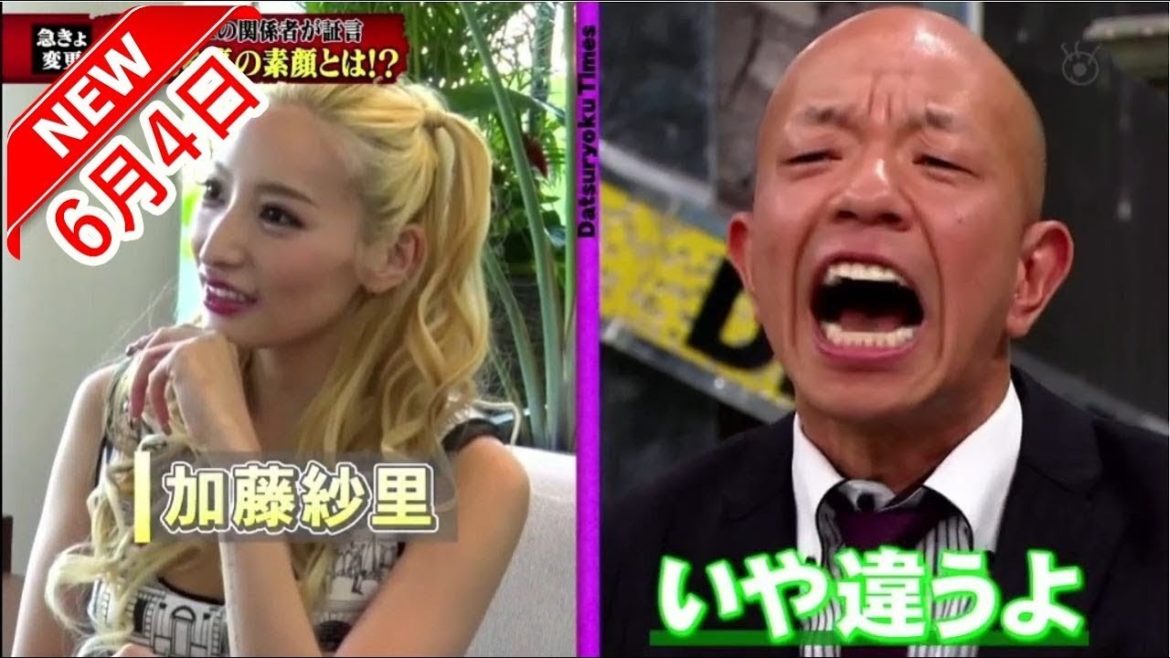 『脱力タイムズ』🅽🅴🆆✅6月4日「小峠英二ｘ水谷果穂」小峠の関係者が証言・暴かれる真の素顔とは！？