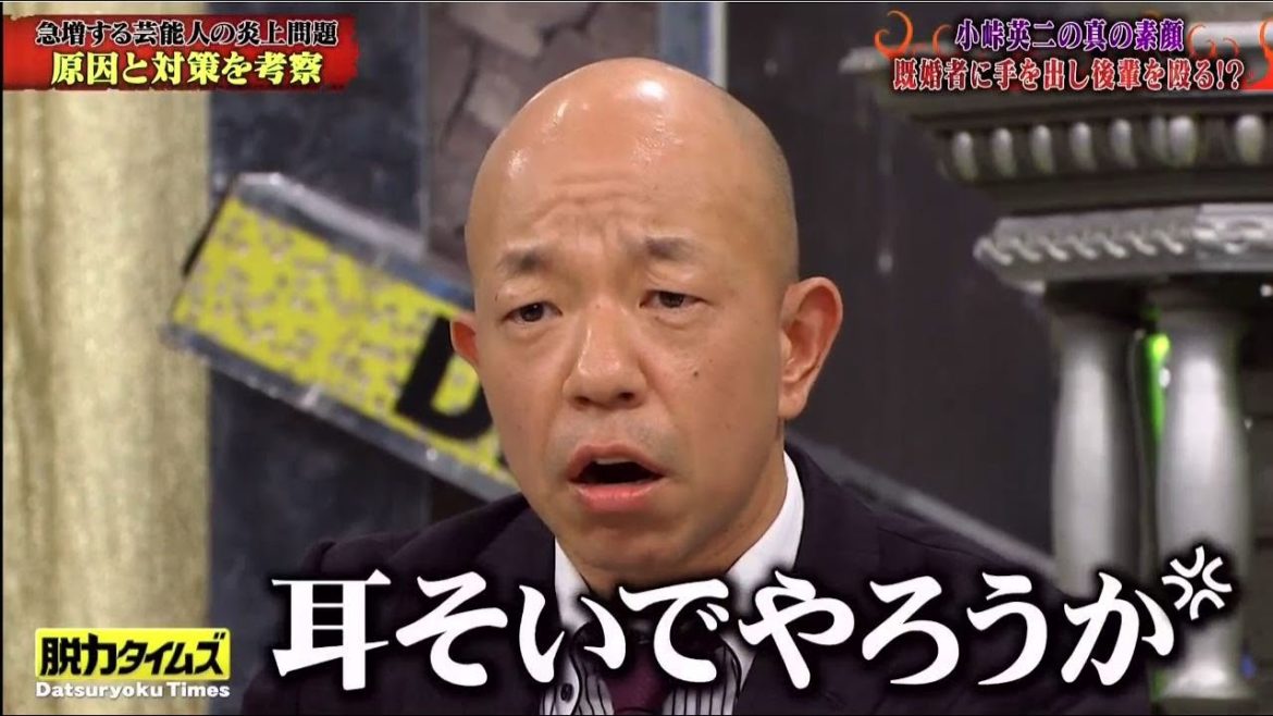 全力!脱力タイムズ【バイきんぐ小峠&水谷果穂、もう大丈夫です!の巻】　2021年6月4日