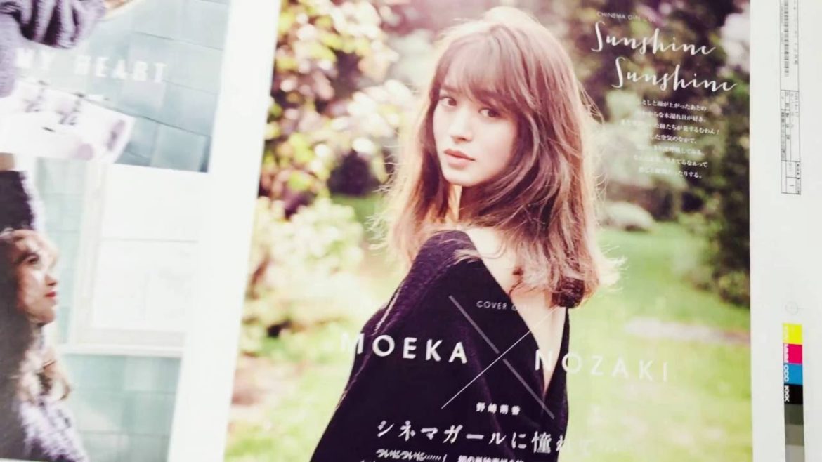 人気モデル・野崎萌香が単独初表紙！mina12月号発売