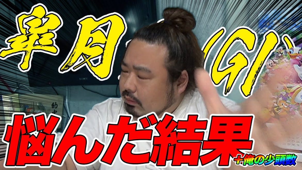 G1【皐月賞】本番前にアイツでひと勝負!【俺の少頭数#17】 G1【皐月賞】本番前にアイツでひと勝負!【俺の少頭数#17】