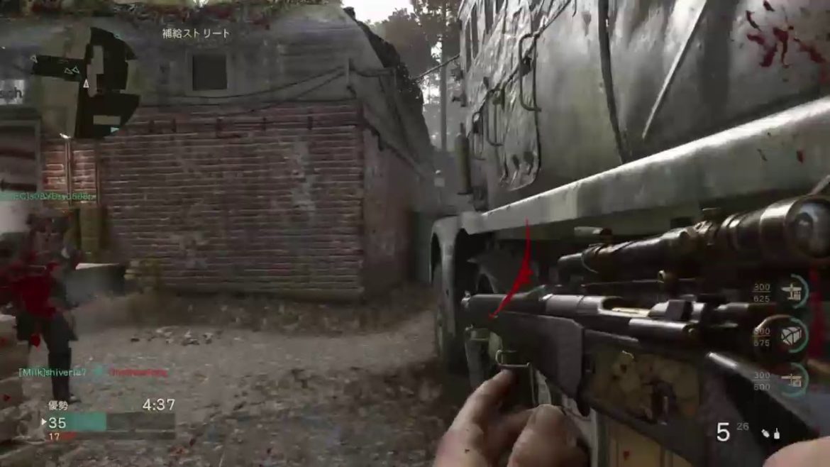 オーバーウォッチ