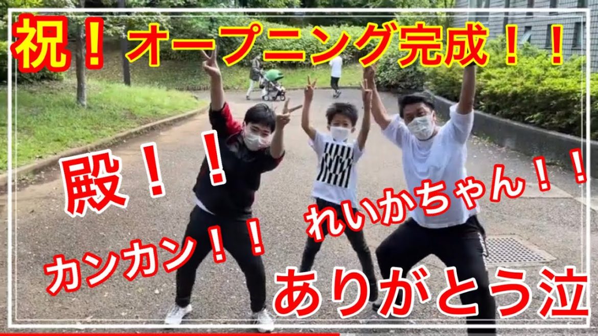 九團次ちゃんねるオープニング披露！！
