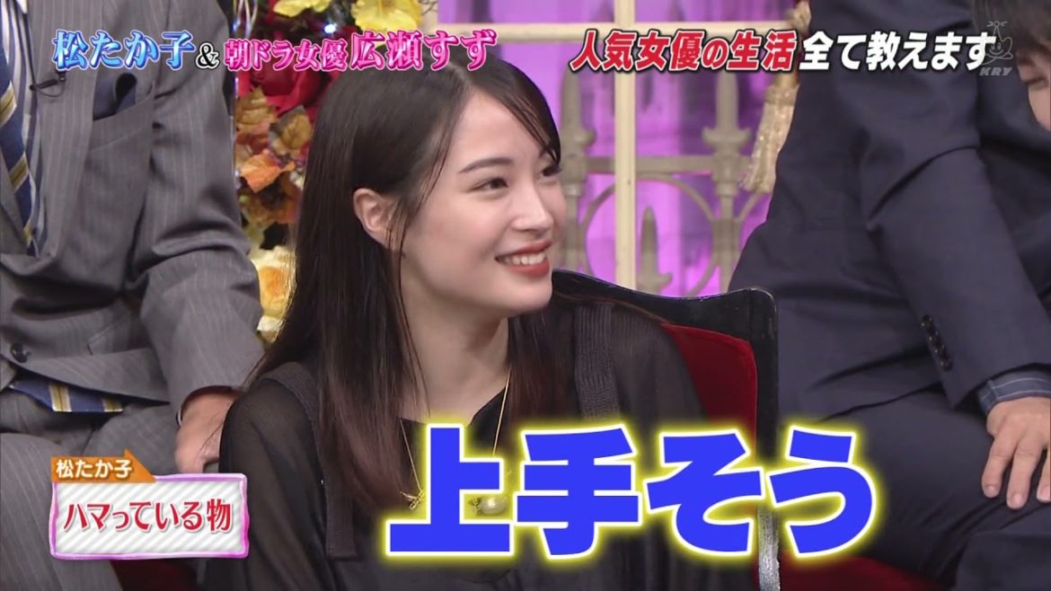 しゃべくり 【 佐藤二朗 , 賀来賢人 , 井浦新 , 横山だいすけ 】   松たか子&広瀬すず   ハイテンション警報発令 #6