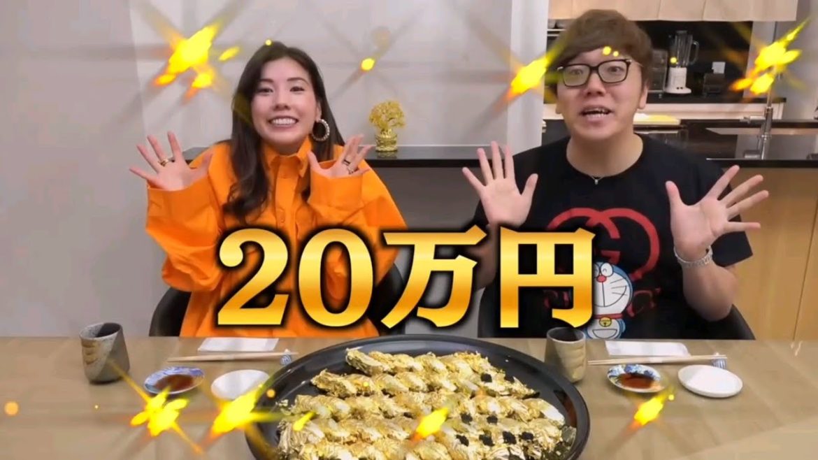 「逆再生」ヒカキン&仲里依紗  20万円の金箔黄金寿司で大食い