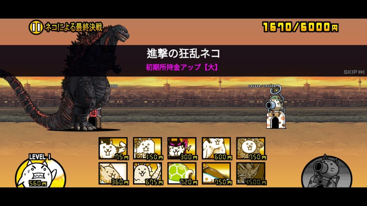 にゃんこ大戦争 ゴジラ対にゃんこ3-3 ネコによる最終決戦