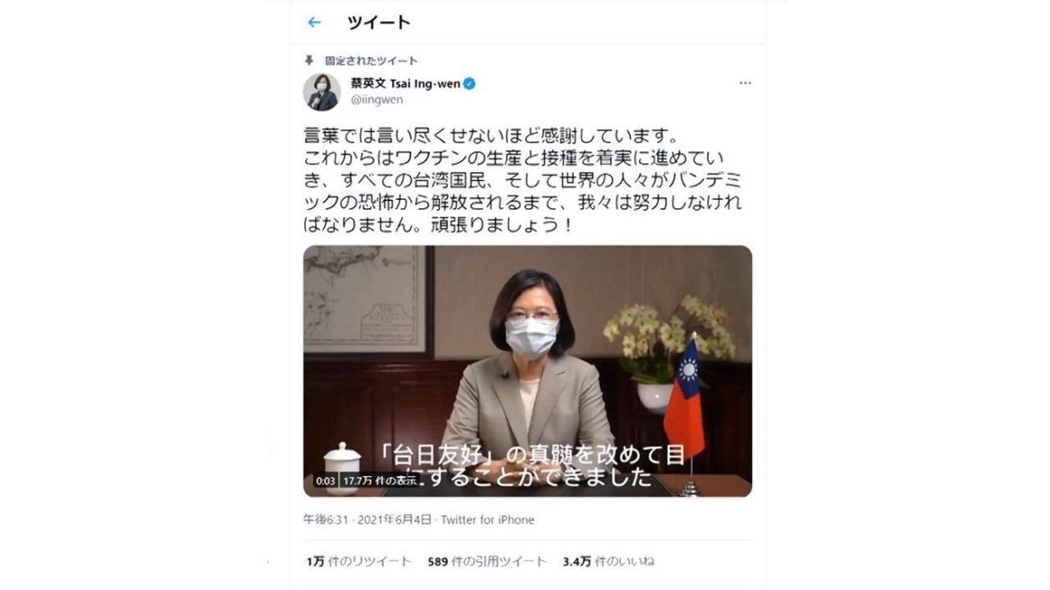 陽性者・大阪174人・東京436人・尾身会長に菅首相が激怒？、日本からのワクチン提供 台湾蔡英文総統が謝意、令和3年6月6日尼崎市議会議員選挙の回