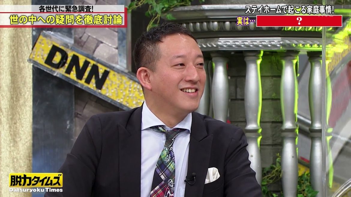 【 高橋茂雄 , 新川優愛】    30代では「アフターコロナの景気はどうなるのか？」が多く疑問にあがった #3