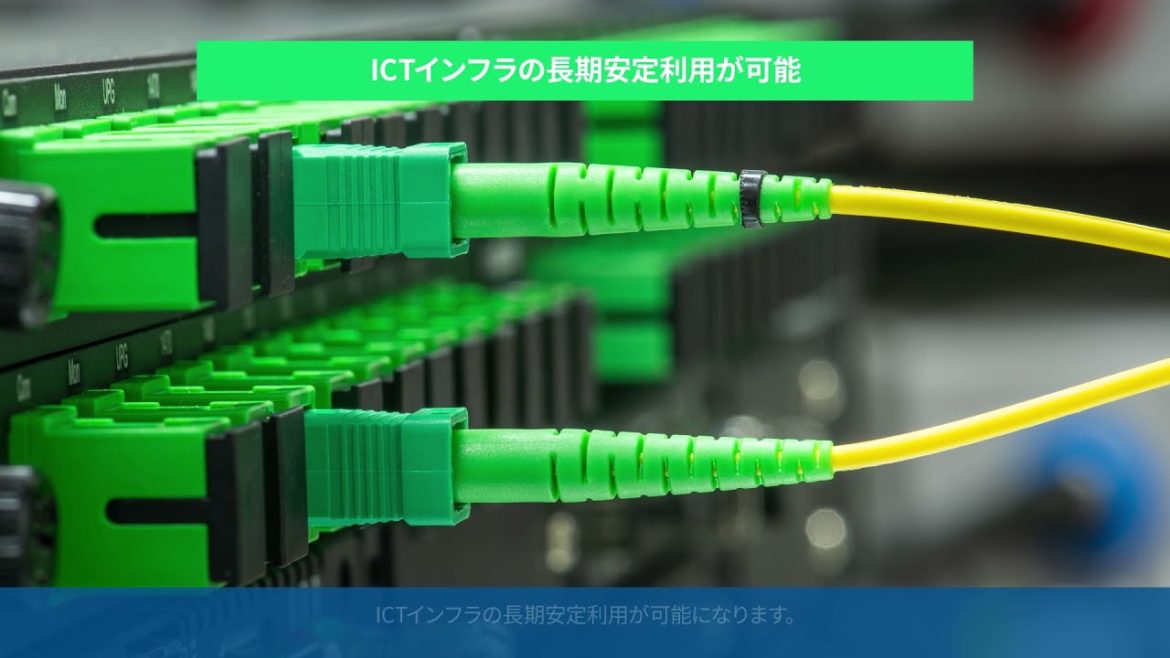 Netone Next 会社紹介