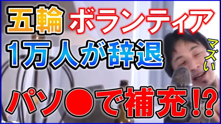 嘘つくのやめてもらっていいですか News Wacoca Japan People Life Style 嘘つくのやめてもらっていいですか News Wacoca Japan People Life Style