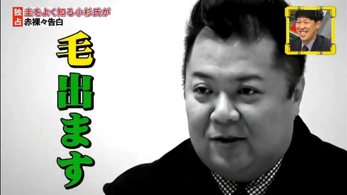 【脱力タイムズ】田中圭 ブラマヨ小杉が赤裸々告白  ミノキシジル作品 塗布