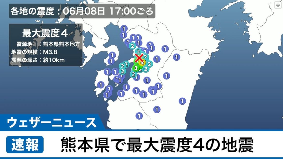 【地震情報】熊本県で震度4の地震  津波の心配なし