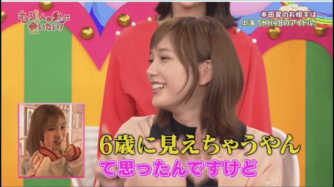 本田翼&袁雨桢『 想见另一个我！ 』NHK综合 _181228 | SNH48 🐾