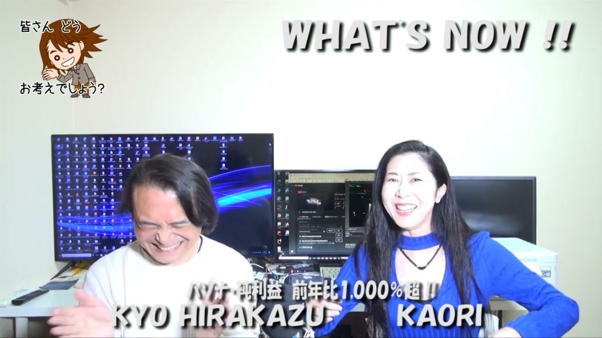 what'snow 2021/06/01 パソナ・純利益　前年比１,０００％超 !!