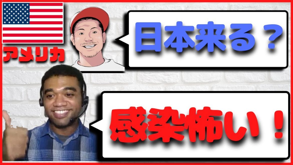 東京オリンピックの観戦チケットあれば来日したい？