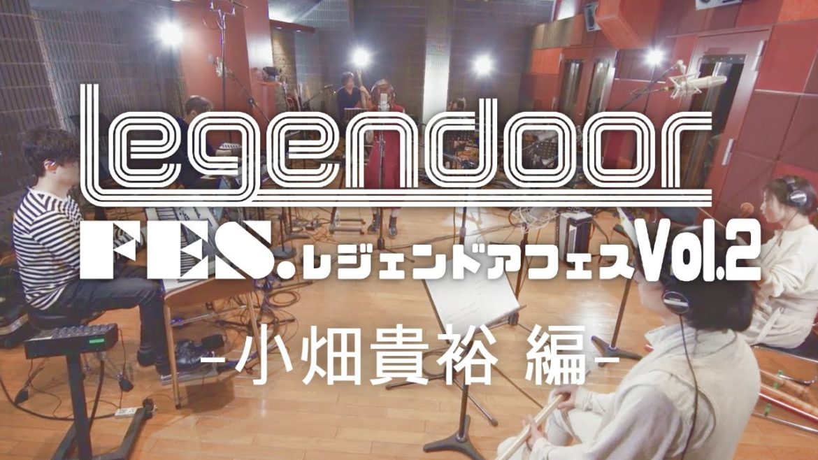 Legendoor FES. Vol.2  〜小畑貴裕編〜