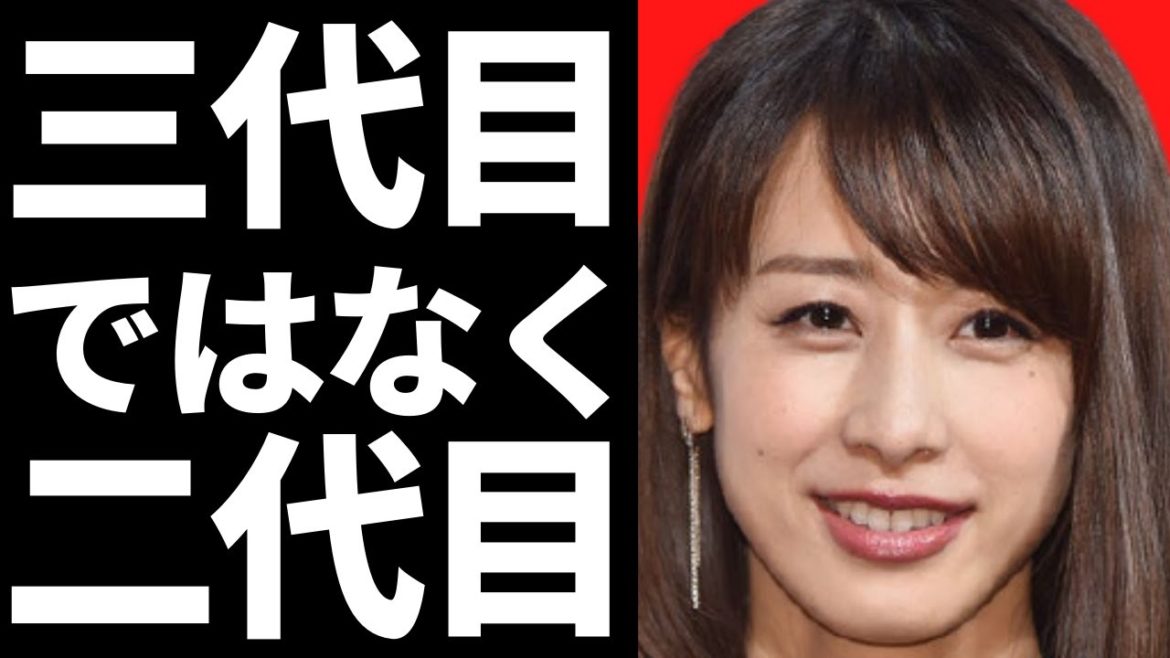 加藤綾子が選んだ二代目社長の耳を疑う実力に一同驚愕…