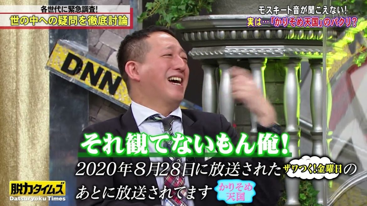 【 高橋茂雄 , 新川優愛】    30代では「アフターコロナの景気はどうなるのか？」が多く疑問にあがった #6