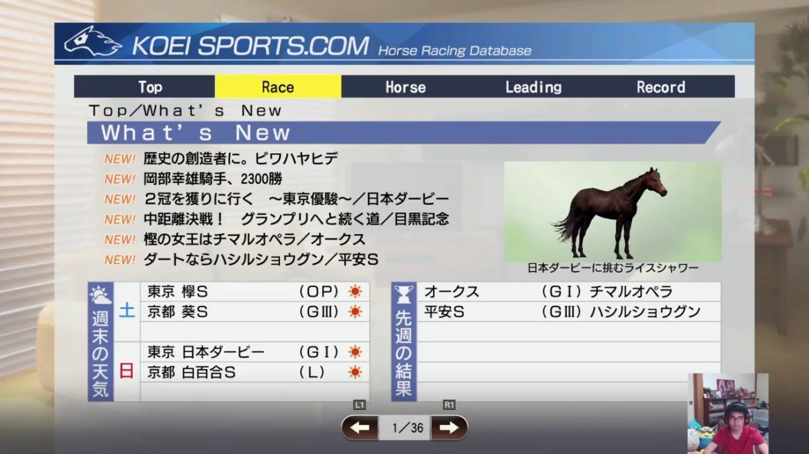 ウイポ9 2021 トウカイテイオーVSメジロマックイーン 伝説の1戦天皇賞春　ウイニングポスト9 2021実況#24　ライブ 生配信