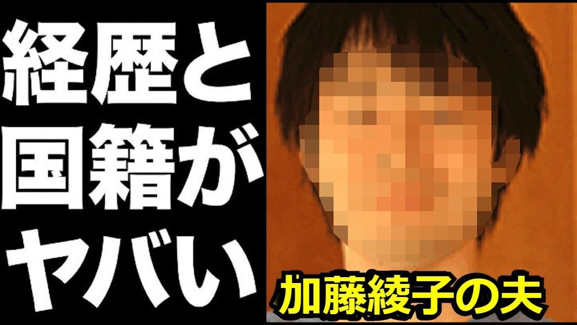 【実名と画像あり】カトパンこと加藤綾子が結婚した夫の経歴、国籍、本名、学歴、顔面、加藤が結婚を決意した裏事情などがガチでヤバすぎる