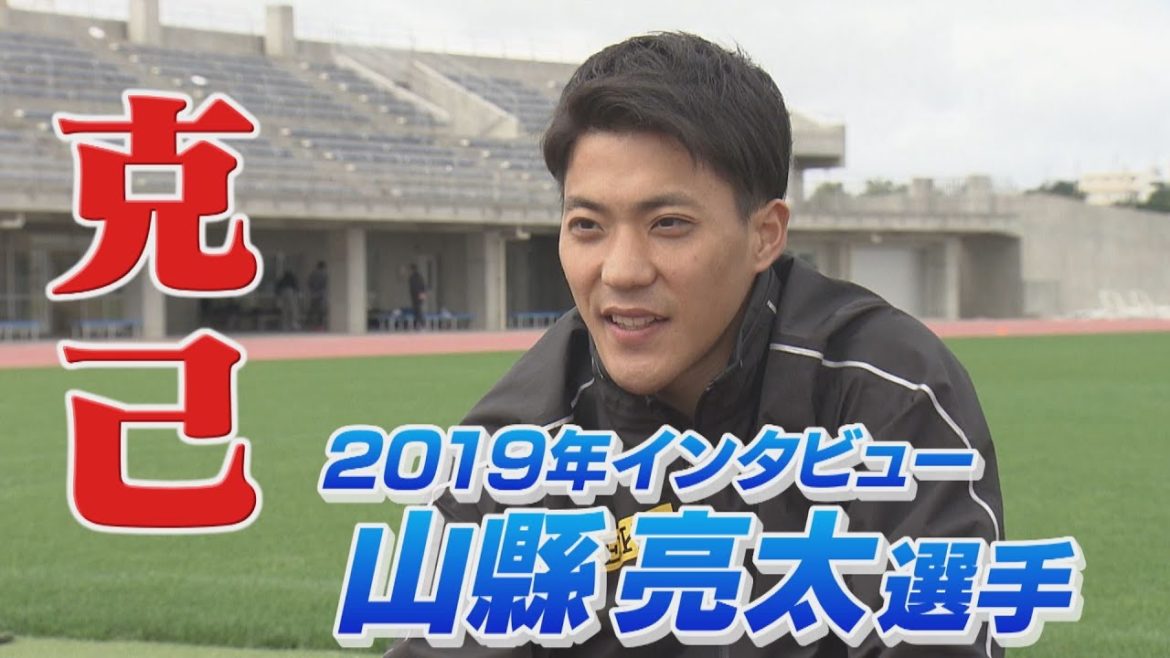 【東京五輪への思いなど】日本記録を樹立した山縣亮太2019インタビュー【放送未公開シーンも】