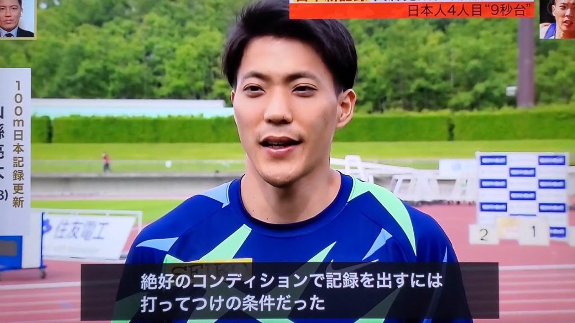 【 100m日本新記録 山縣亮太選手 おめでとう 】ヤマタスポーツパーク ( 鳥取県立布勢総合運動公園 ) 2021.6.6