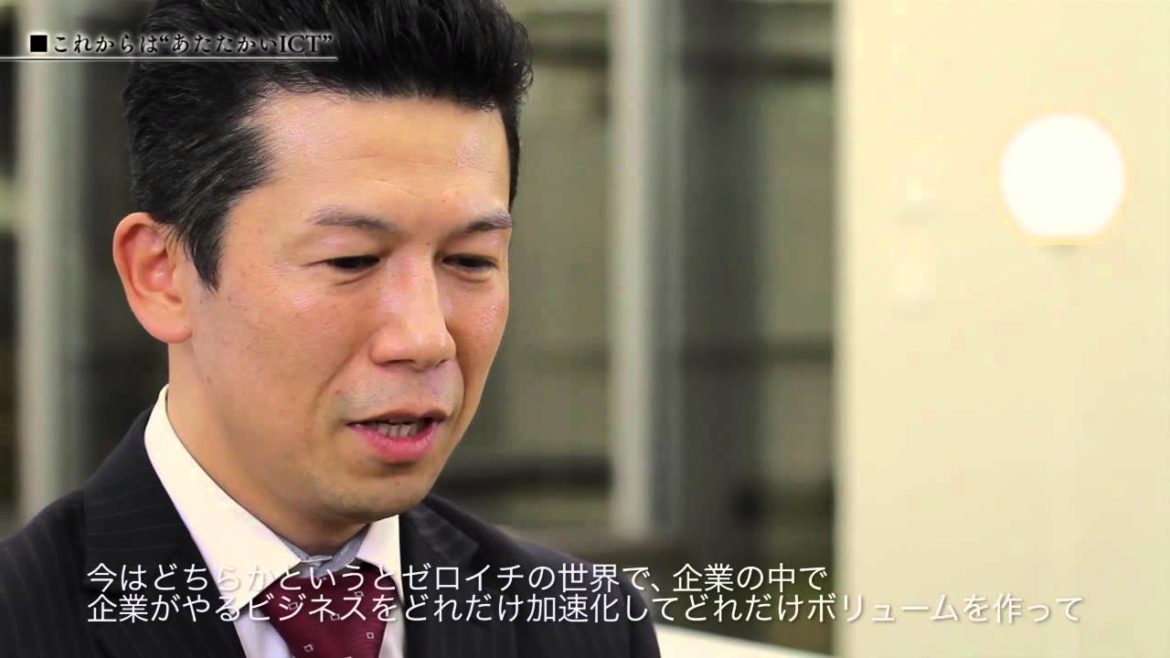 【ネットワンストーリー】ステージ７「クラウドをシームレス化する時代へ」社員インタビュー