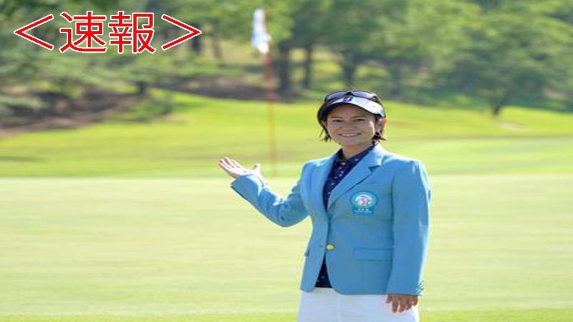 宮里藍さん、笹生優花に期待「世界ランク１位を目指して欲しい」