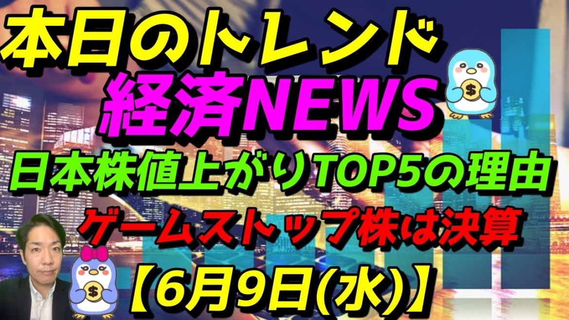 エーザイ株価2日連続ストップ高もバイオジェンは小反落!アルベルトがSBIと資本業務提携で株価どうなる?