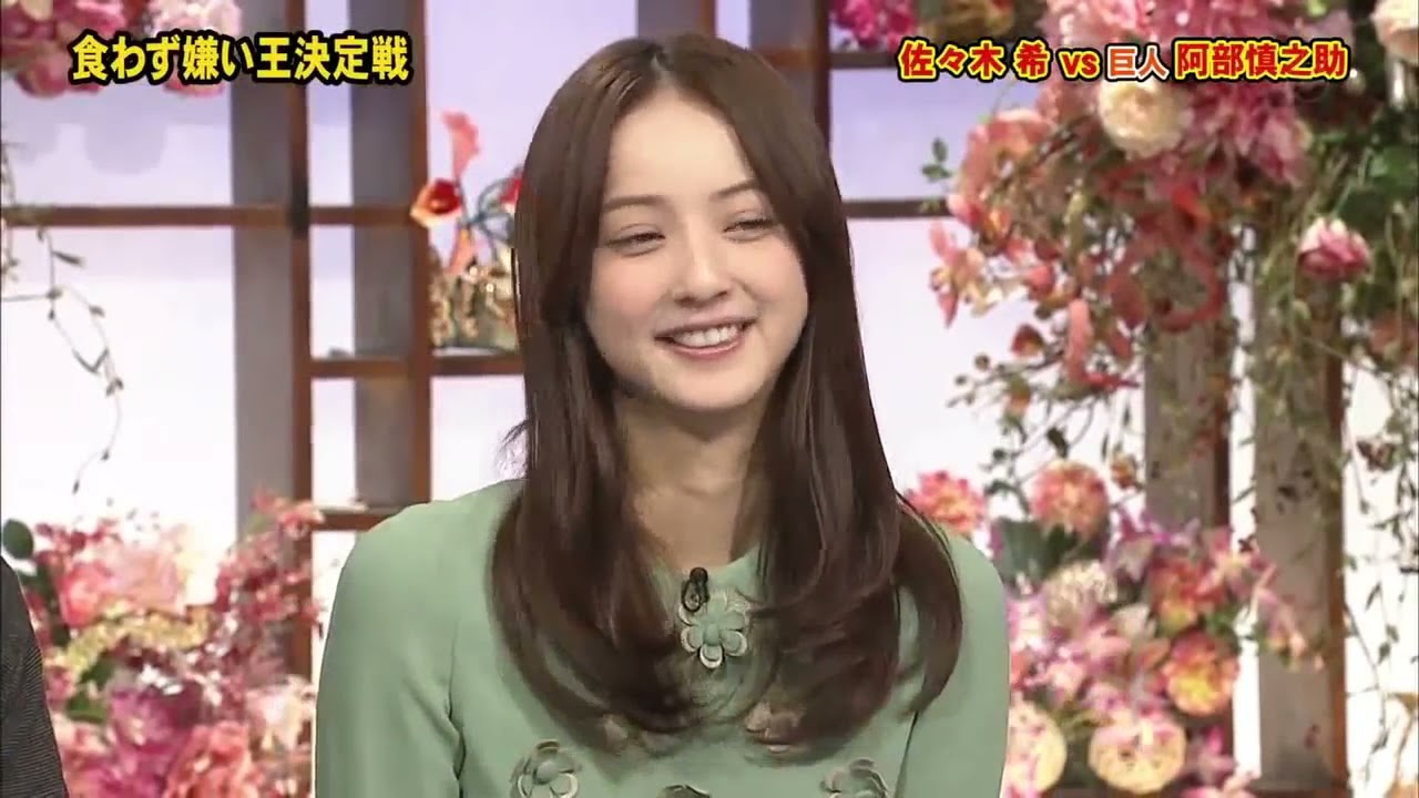 食わず嫌い 佐々木 希 Vs 阿部慎之助 News Wacoca Japan People Life Style 食わず嫌い 佐々木 希 Vs 阿部慎之助 News Wacoca Japan People Life Style