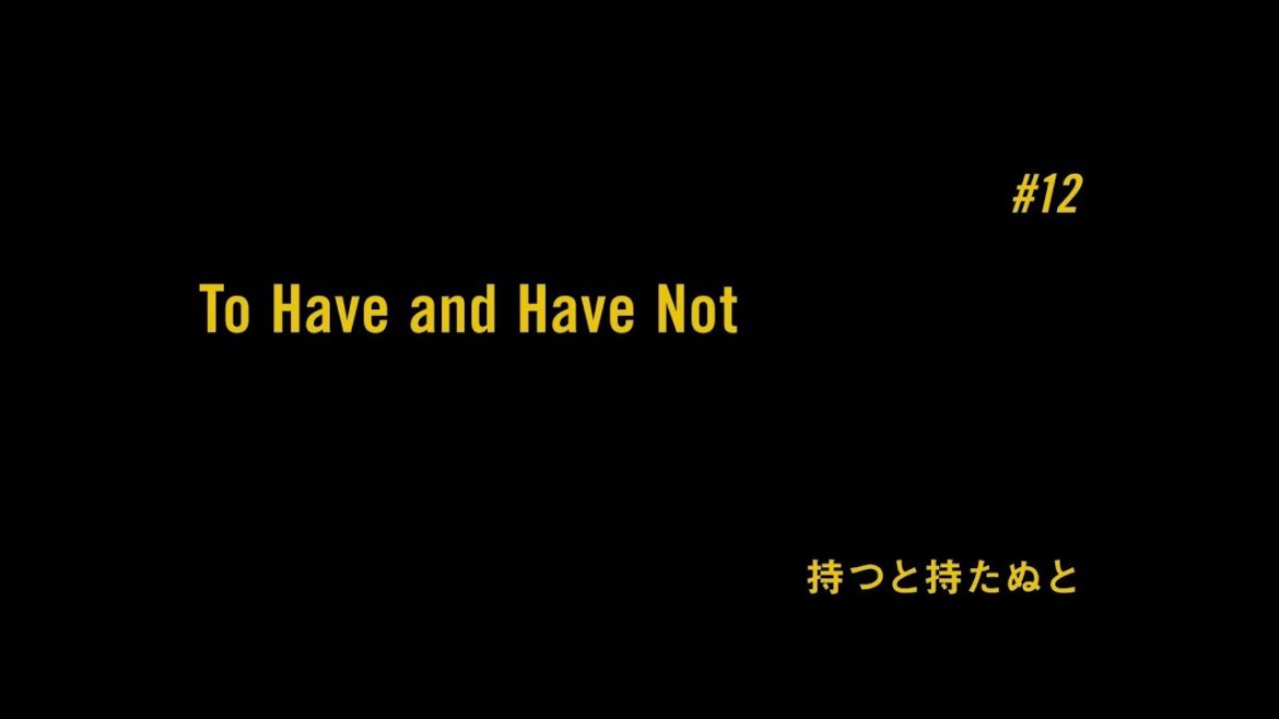 TVアニメ「BANANA FISH」予告｜ #12「持つと持たぬと To Have and Have Not」