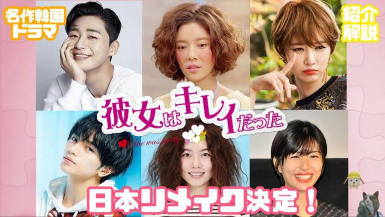그녀는 예뻤다 Archives News Wacoca Japan People Life Style 그녀는 예뻤다 Archives News Wacoca Japan People Life Style