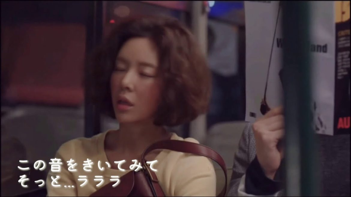 그녀는 예뻤다 ✨（쿵쿵쿵 ）彼女はキレイだった✨（ドキドキドキ）
