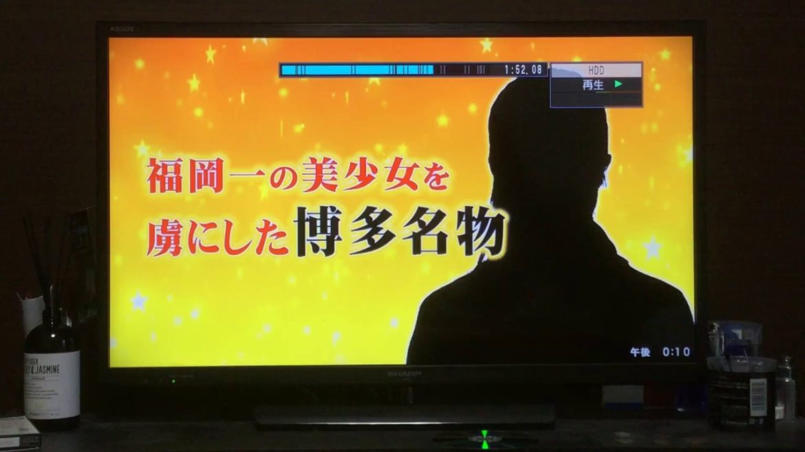 【今田美桜/福岡出身の美女/絶品グルメのご紹介】