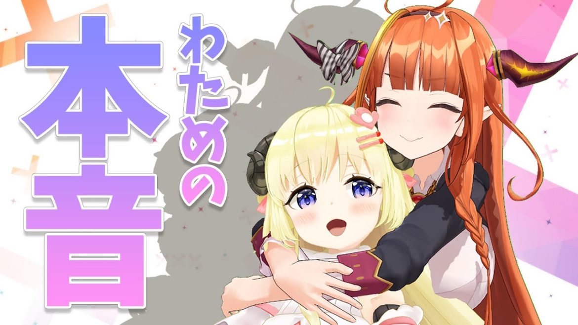 同期・桐生ココの卒業発表について、本音で話す角巻わため【角巻わため/ホロライブ切り抜き】