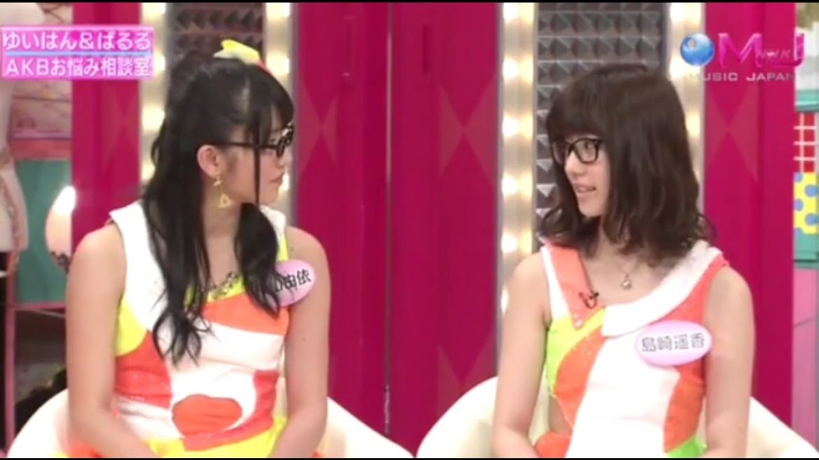 島崎遥香×横山由依『ゆいぱるお悩み相談室』