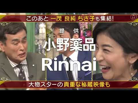 徹子の部屋 21年6月5日 45周年sp スペシャル さんま 一茂良純ちさ子 土曜の夜もザワつく会 黒柳徹子 明石家さんま 長嶋一茂 石原良純 高嶋ちさ子 News Wacoca Japan People Life Style 徹子の部屋 21年6月5日 45周年sp スペシャル さんま 一茂良純ちさ子 土曜の夜もザワつく会 黒柳徹子 明石家さんま 長嶋一茂 石原良純 高嶋ちさ子 News Wacoca Japan People Life Style