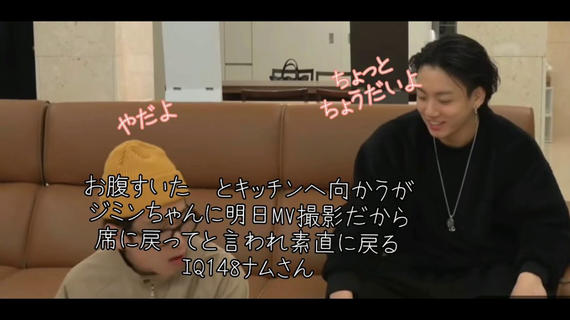 ［BTS］グラミー賞ノミネートの瞬間！
